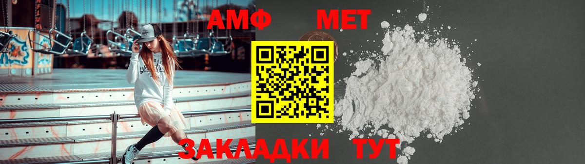 АМФЕТАМИН VHQ Серов