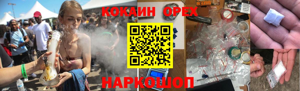Cocaine VHQ Серов