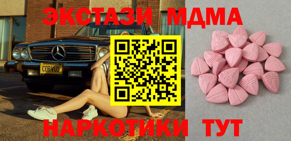 Ecstasy круглые Серов