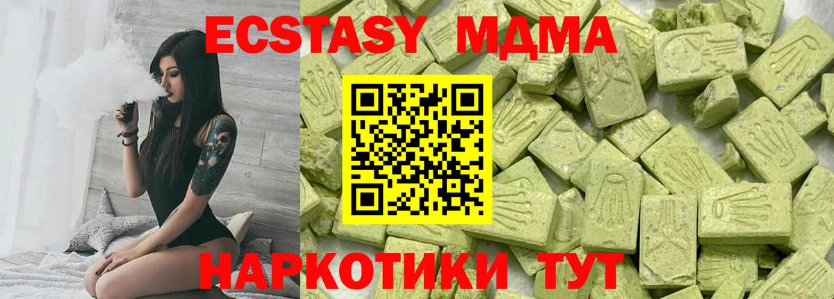 Ecstasy  Вход с VPN  Серов  Ecstasy диски  Экстази mix 