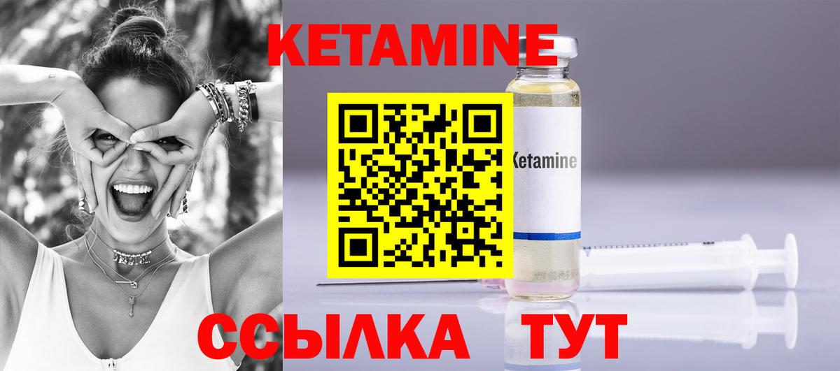 Серов  КЕТАМИН ketamine  Вход с VPN    сайт  КЕТАМИН ketamine 