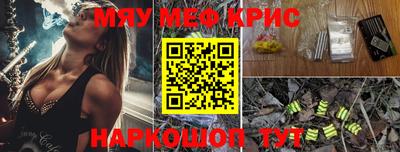 мет Наро-Фоминск