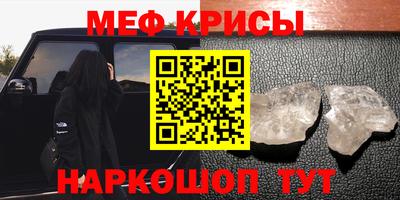 альфа пвп VHQ Нарткала