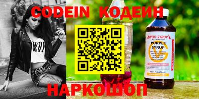 альфа пвп VHQ Нарткала
