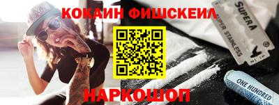 меф Нальчик