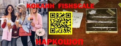 мет Наро-Фоминск