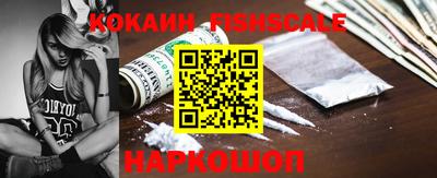 мет Наро-Фоминск