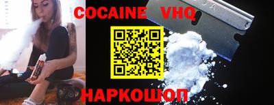 мет Наро-Фоминск