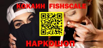 мет Наро-Фоминск