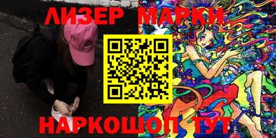 альфа пвп VHQ Нарткала