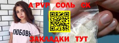 меф Нальчик