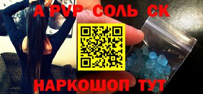 альфа пвп VHQ Нарткала