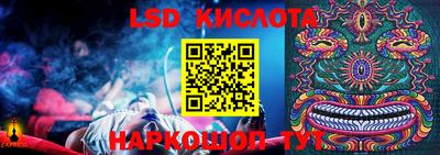 мет Наро-Фоминск