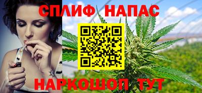меф Нальчик