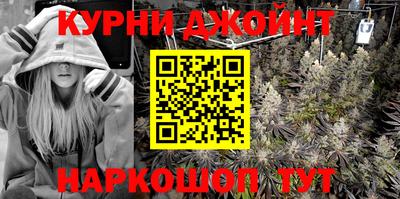 мет Наро-Фоминск