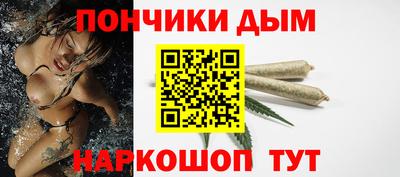 меф Нальчик