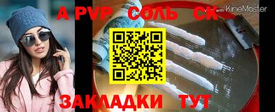 альфа пвп VHQ Нарткала