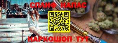 альфа пвп VHQ Нарткала