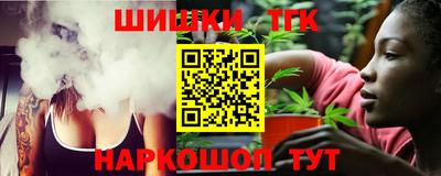 мет Наро-Фоминск
