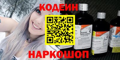 мет Наро-Фоминск
