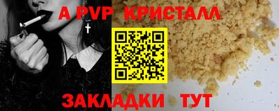 меф Нальчик