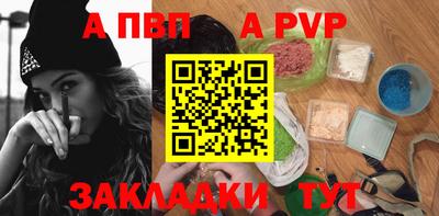 мет Наро-Фоминск