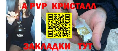 меф Нальчик
