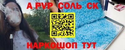 меф Нальчик