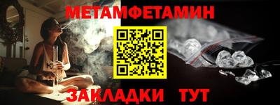 меф Нальчик