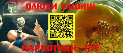 альфа пвп VHQ Нарткала
