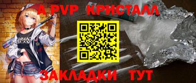 меф Нальчик