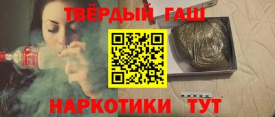 мет Наро-Фоминск