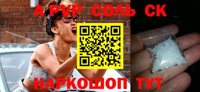 мет Наро-Фоминск