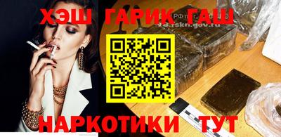 меф Нальчик
