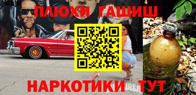 альфа пвп VHQ Нарткала