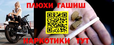 меф Нальчик