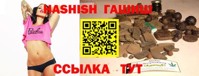 мет Наро-Фоминск
