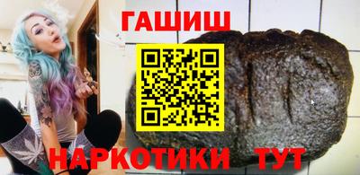 мет Наро-Фоминск