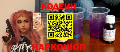 мет Наро-Фоминск