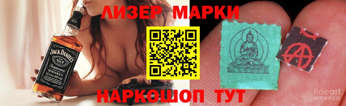 ЛСД экстази кислота  LSD-25 экстази  Серов  Вход с VPN 