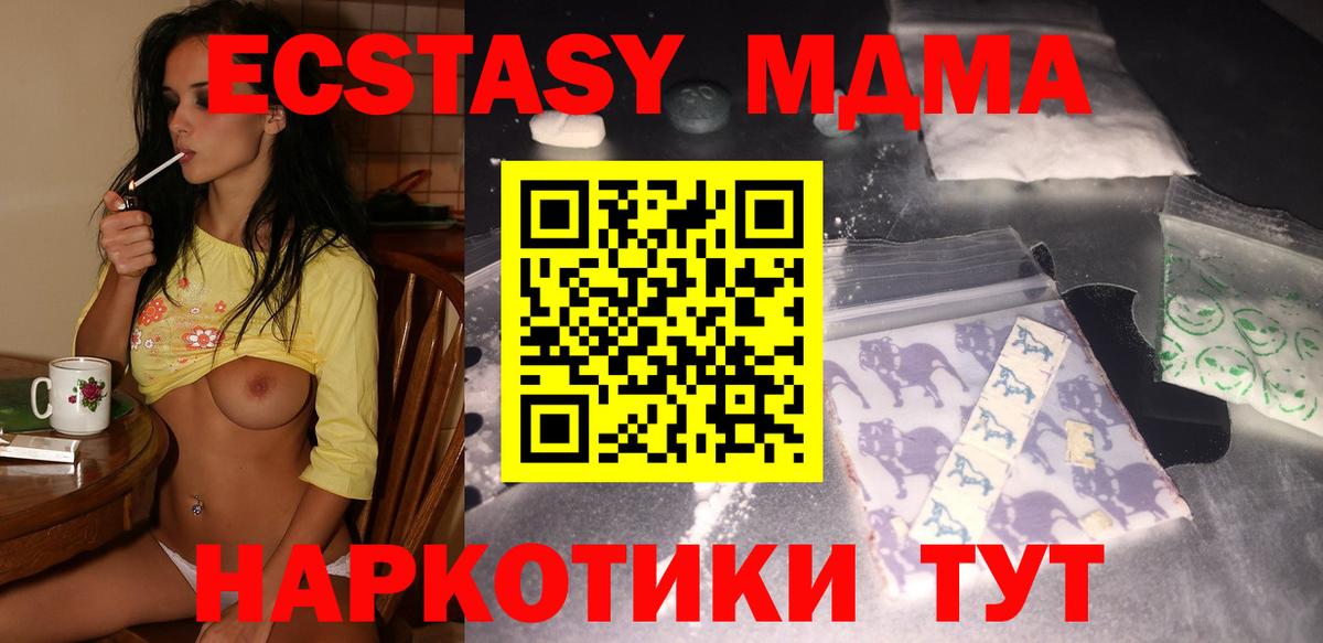 MDMA VHQ Серов