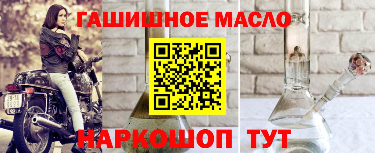 Дистиллят ТГК Wax  ТГК Wax  Серов  Вход с VPN 