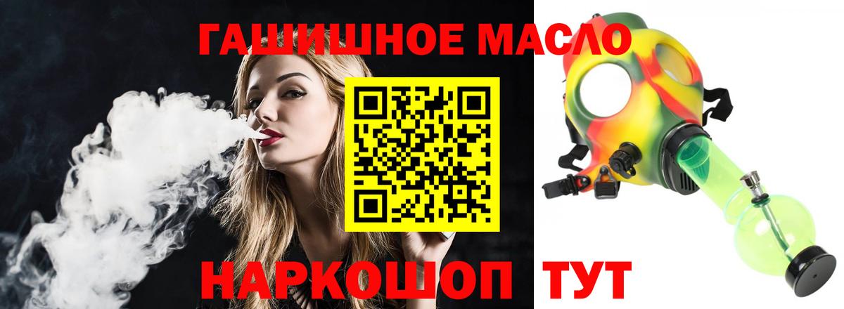 Дистиллят ТГК жижа Серов