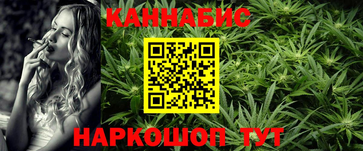 Серов  Бошки Шишки гибрид  МАРИХУАНА гибрид  Вход с VPN 